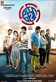 Ko 2 2016 Hindi Dubbed DVD Rip full movie download